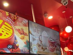 -DQ·蛋糕·冰淇淋(阜盛道店)