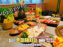 烤鸡翅中-花时·炭火烧肉(东百中心A馆店)