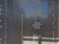 -成吉思汗庙