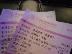 -幸福蓝海国际影城(西安立丰店)