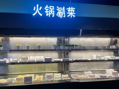 -汤鲜生自助臻选盖碗火锅(福城天虹店)