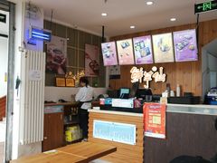 大堂-鲜芋仙Meet Fresh(五道口店)