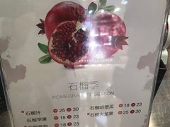 -O2鲜榨果汁(苏州龙湖狮山店)
