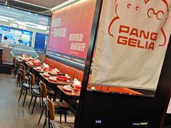 -胖哥俩肉蟹煲(河北勒泰购物中心店)