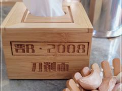 -晋B2008刀削面(小南庄店)