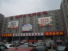 -锦绣大地生鲜食品厅(巨山路店)