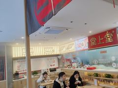 -堂上堂(益民街店)