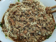 蟹黄拌面-吉祥面馆(孩儿巷北路店)