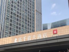 -北京千禧大酒店