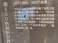 -九木杂物社(恒隆广场店)