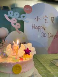 -明宇集团·积木枝芽母婴健康管理中心(天府店)