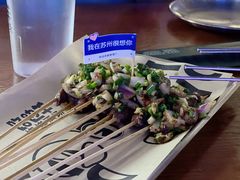 -路边羊烧烤酒场(宝带路店)
