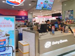 -DQ·蛋糕·冰淇淋(虹口龙之梦店)
