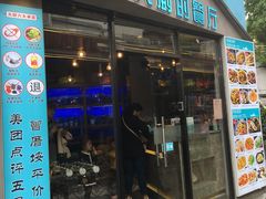 门面-大厨的餐厅(曾厝垵总店)