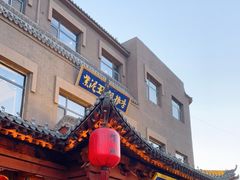 -紫泥369粗粮季(鼓楼店)