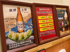 -鮨桐日本料理(望京店)
