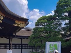 -京都御所