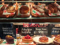 -TonTon(永康路店)