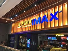 -万达影城(台州万达广场IMAX店)
