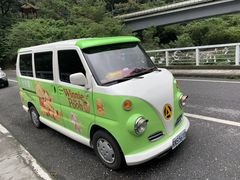 -太鲁阁公园