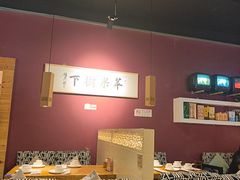 -苹果树下艺术餐厅(通州店)