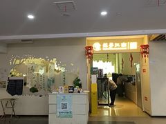 -苏梦江南·淮扬菜(夫子庙店)