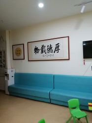 -颐健堂健康管理中心(宝龙店)