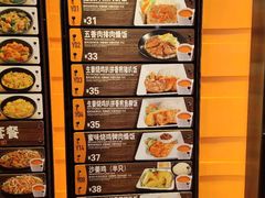 自助取餐区-大快活(丽丰店)