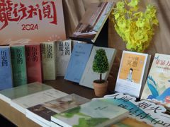 -新华书店白鹿书肆(市府路店)