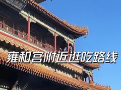 -清真-戏楼王记牛肉面