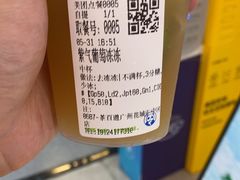 -茶百道(花城汇中区店)