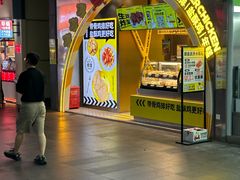 -超级鸡车(曹杨路店)