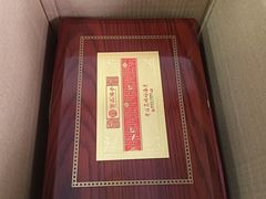 -宫品海参专卖店(黄浦老西门店)