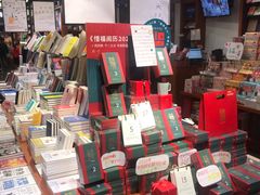 -西西弗书店&矢量咖啡(万象城店)
