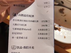 菜单-陈鹏鹏潮汕菜(欢乐海岸 海边景观店)