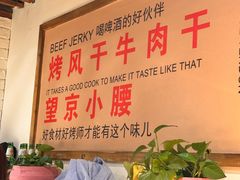 -小核桃品质串店(世茂大道店)