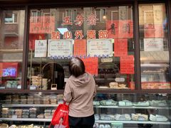 -五芳齋(云南南路店)