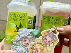 -龙湖成都上城天街
