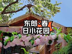 -东郎电影创意产业园(郎家园店)