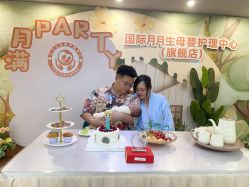 点击看大图 -国际月月生母婴月子中心(旗舰店)