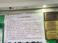 -一家人面馆(三条巷店)