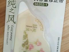 -宝宝文具店(马当路店)