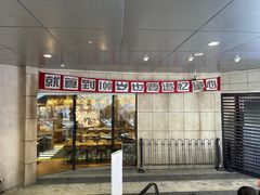 -CITY MART城市集市·里弄(北外滩来福士广场店)