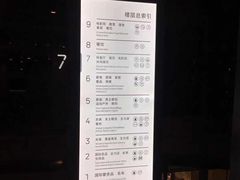 -武商摩尔影城(国广IMAX激光店)