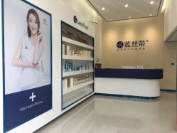 -蓝丝带产后恢复中心(南宁店)