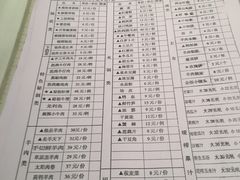 菜单-凯鸽火锅(华林新天地店)