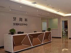 -武汉第一口腔医院(建设大道总院)