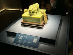 -太原市博物馆