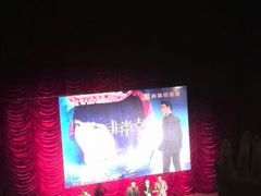 android_upload_pic-大光明电影院(南京西路店)