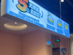 -九毛九西北菜(大东海店)